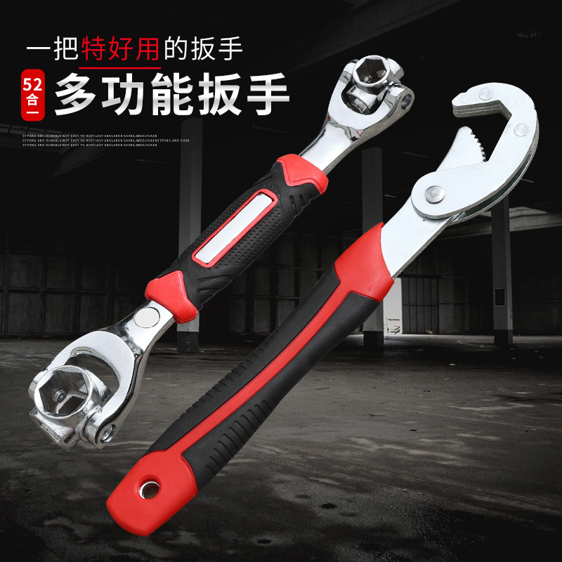 52合1多功能梅花扳手工具维修工具开口板手管钳卫浴快速扳子活口