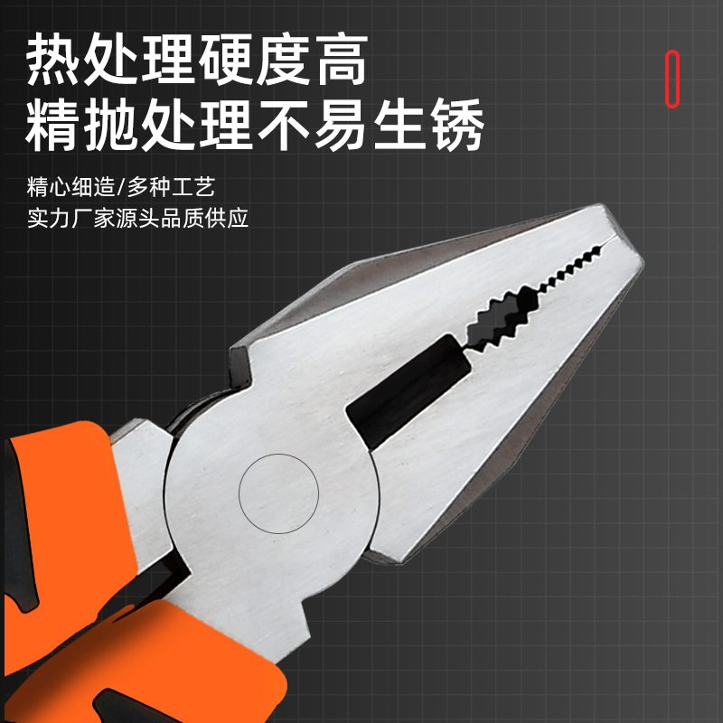 中性工业级8寸老虎钳钢丝钳6寸尖嘴钳家用钳子斜口钳电工钳批发